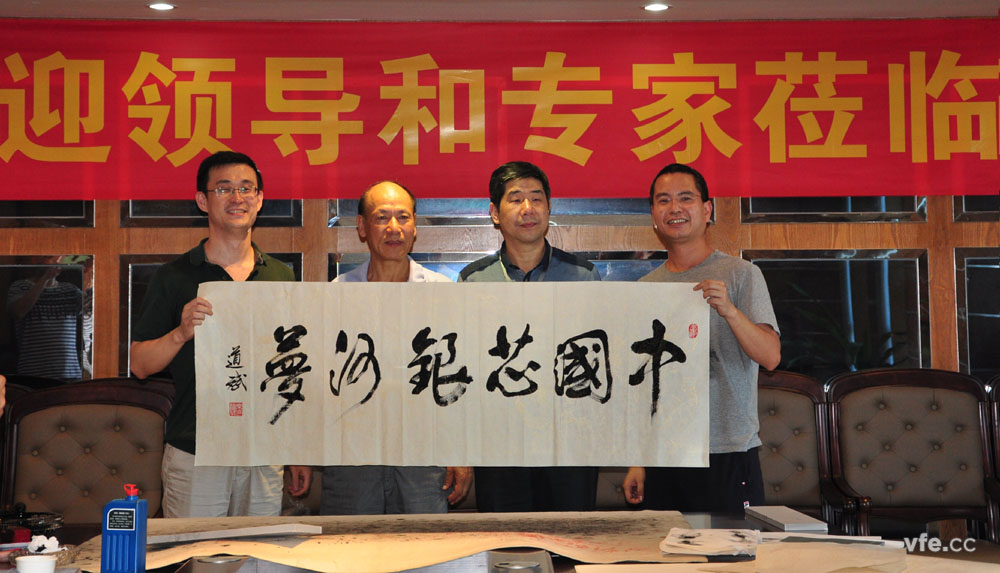 國防科大原電子科學(xué)與工程學(xué)院政委為“中國芯，銀河夢”題詞