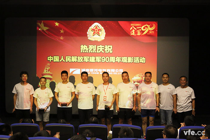 銀河電氣董事長廖仲篪先生為銀河電氣的轉(zhuǎn)業(yè)、退伍軍人頒發(fā)紀念品