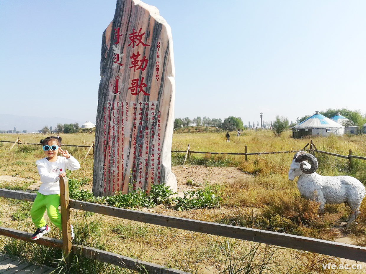 內(nèi)蒙之行，難忘之旅