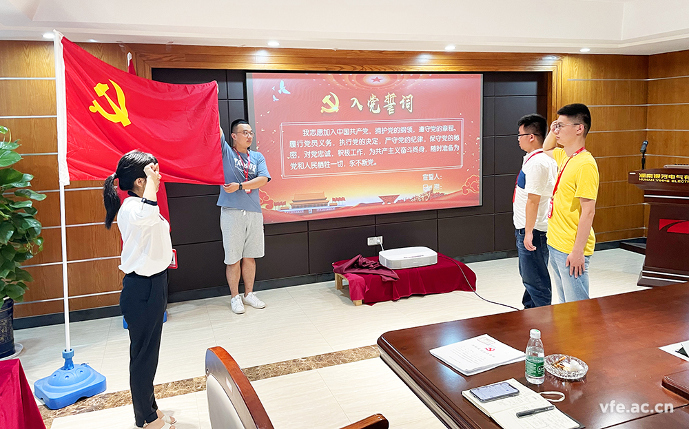 銀河電氣 “學(xué)黨史、感恩黨、跟黨走”黨日活動(dòng)