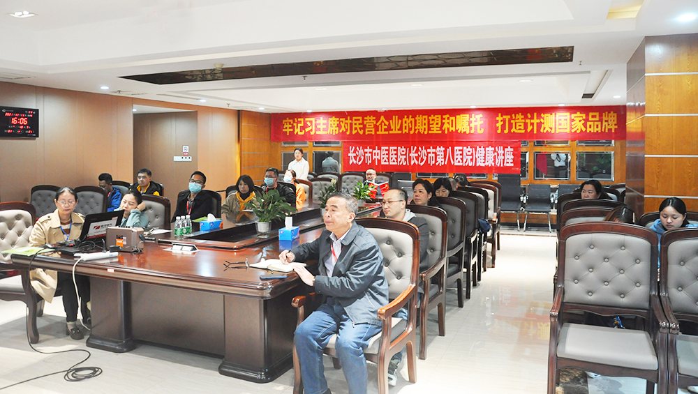 關(guān)愛職工健康，銀河電氣工會(huì)組織健康講座