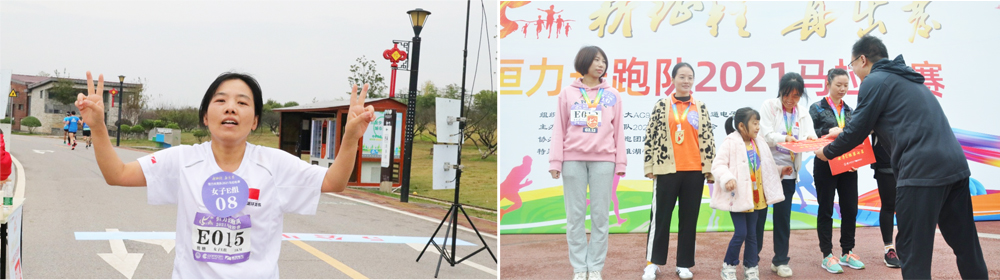 一路奔跑，一路向前——記2021年公司15周年長(zhǎng)跑比賽