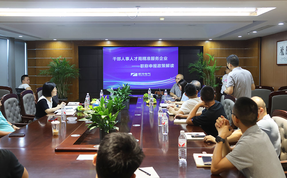 經(jīng)開區(qū)人才局領導蒞臨我司指導