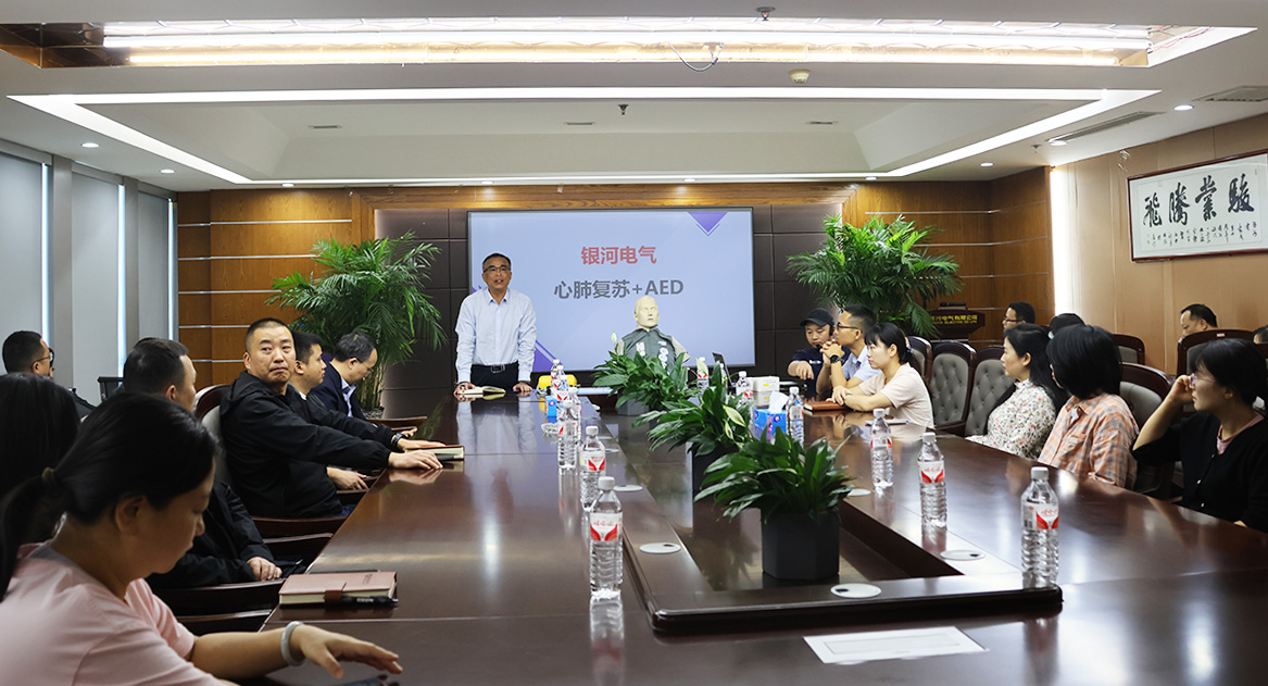 《培訓(xùn)演練，共筑安全》銀河電氣2024年安全應(yīng)急救援知識(shí)培訓(xùn)暨應(yīng)急演練