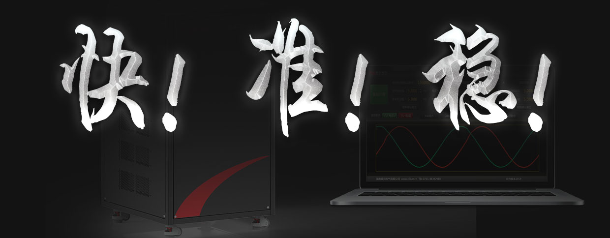 可靠，源于軟硬實力