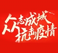有國才有家，疫情之下返崗之路