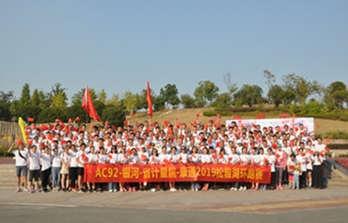 恒力長(zhǎng)跑隊(duì)10周年，向偉大祖國(guó)70華誕獻(xiàn)禮！