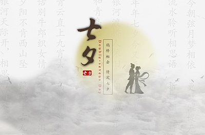 關(guān)于七夕的來歷和那些浪漫的習(xí)俗！