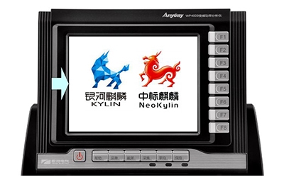 XP系統(tǒng)停止服務,WP4000推出麒麟版！