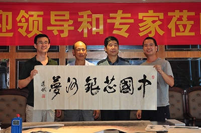 中國(guó)將軍文化學(xué)會(huì)副會(huì)長(zhǎng)為“中國(guó)芯，銀河夢(mèng)”題詞