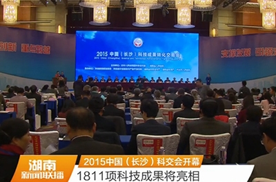 中國(guó)（長(zhǎng)沙）科交會(huì)開(kāi)幕，銀河電氣助力變頻電量測(cè)量