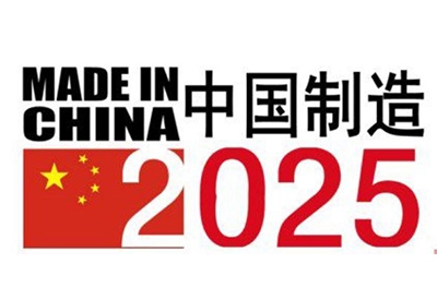 中國(guó)制造2025，盤(pán)點(diǎn)中國(guó)部分領(lǐng)先世界的科技