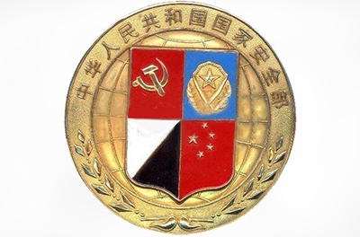 新國(guó)家安全法，強(qiáng)調(diào)自主可控