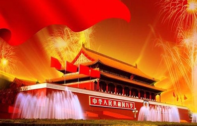 感恩銀河，祝福祖國(guó)