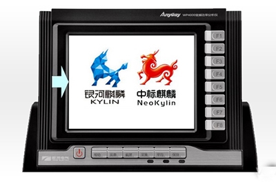 WP4000搭載麒麟系統(tǒng)，為用戶提供安全可靠的真實(shí)數(shù)據(jù)