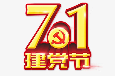 7.1建黨節(jié)，盤點我國近代史上著名的革命圣地