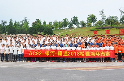 努力、堅持、拼搏，恒力長跑隊九周年，超越對手，超越自我！